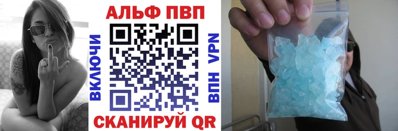 APVP Crystall Каменск-Уральский