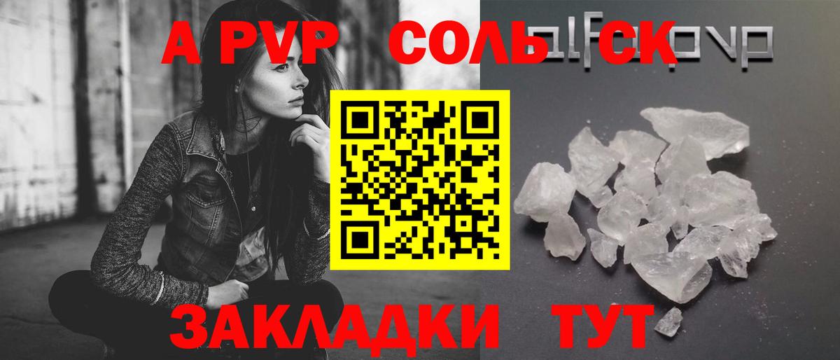 Alpha PVP крисы CK Каменск-Уральский