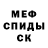 Кодеиновый сироп Lean Purple Drank Denis Hrudin