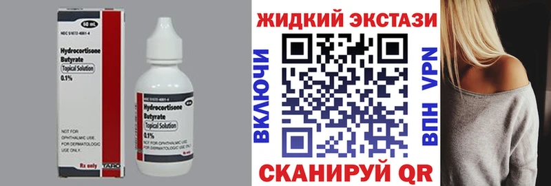 БУТИРАТ бутандиол  наркотики  Каменск-Уральский 