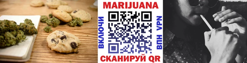 Canna-Cookies конопля  цены наркотик  Каменск-Уральский 