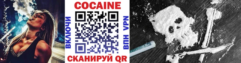 Cocaine Колумбийский  хочу наркоту  MEGA вход  Каменск-Уральский 