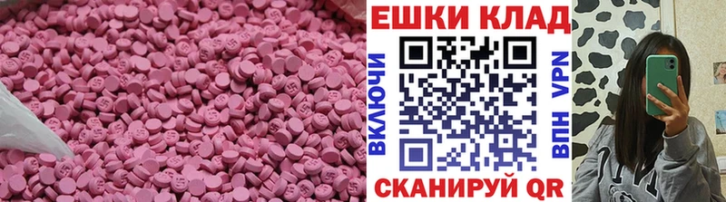 ЭКСТАЗИ louis Vuitton  Каменск-Уральский 