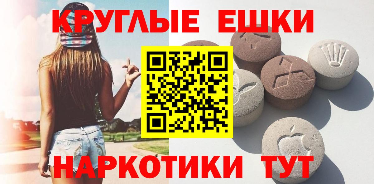 Ecstasy louis Vuitton Каменск-Уральский