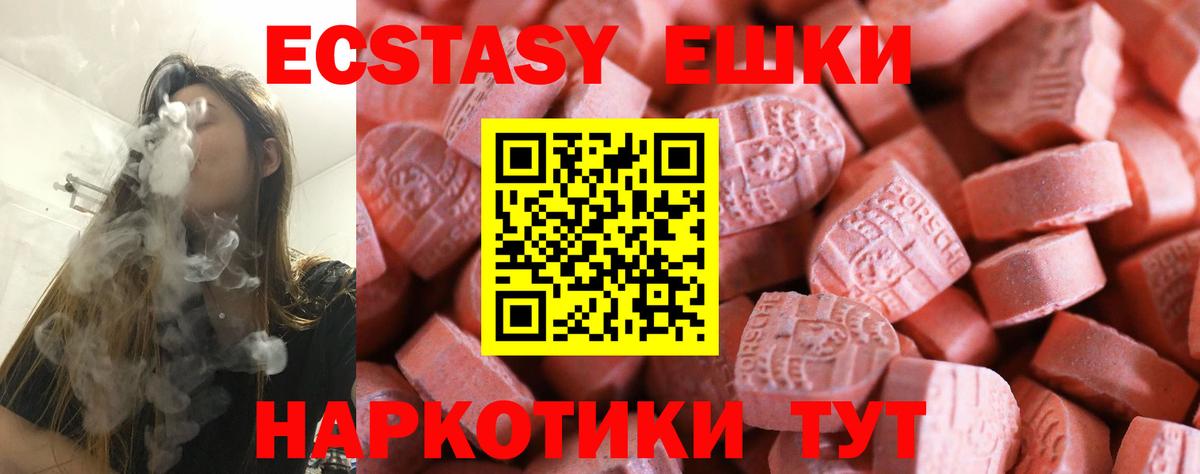 Ecstasy Punisher  Вход с VPN  Ecstasy диски  Ecstasy  Каменск-Уральский 