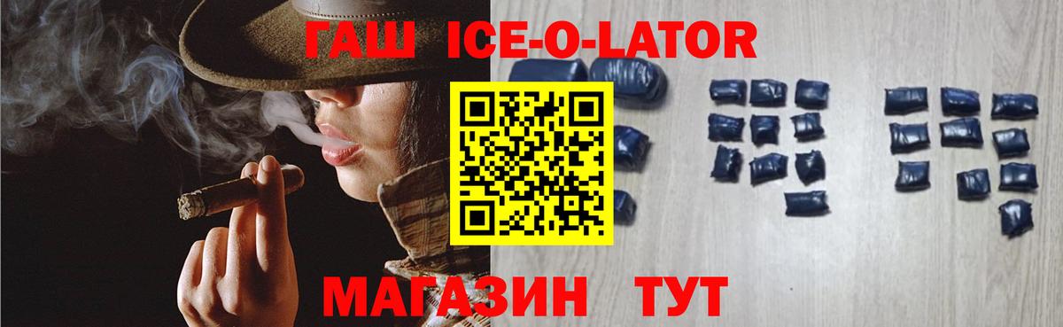 Каменск-Уральский  ГАШ гарик  Вход с VPN 