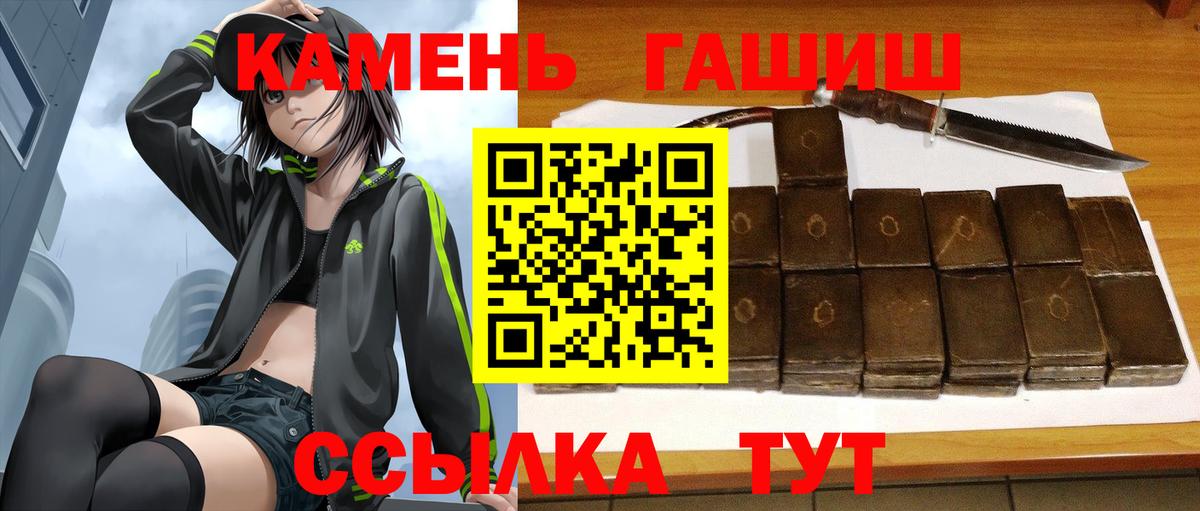 ГАШ Изолятор Каменск-Уральский