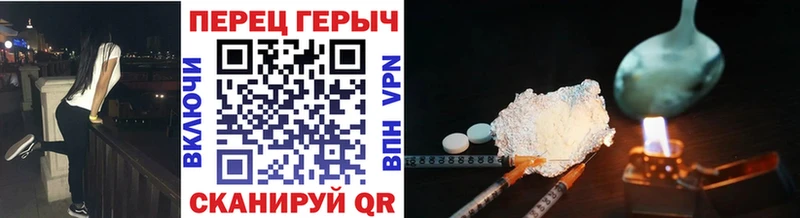 сколько стоит  Каменск-Уральский  маркетплейс клад  ГЕРОИН белый 