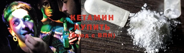 марихуана Арсеньев