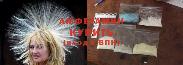 мескалин Армянск