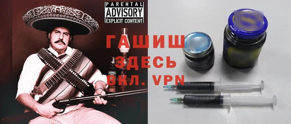 мяу мяу мука Аркадак