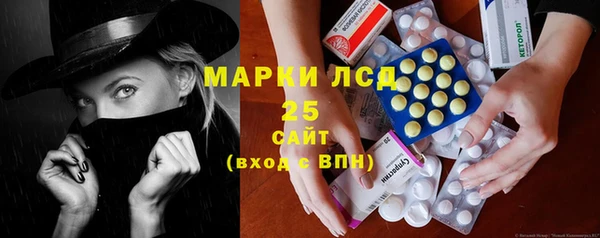 марихуана Арсеньев