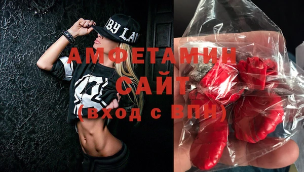 мяу мяу мука Аркадак