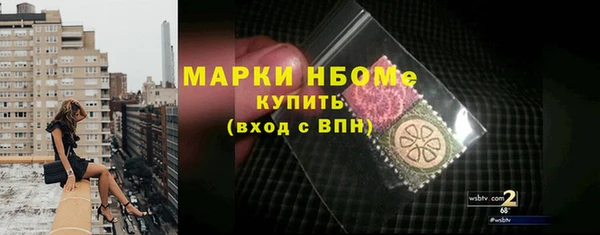 мескалин Армянск