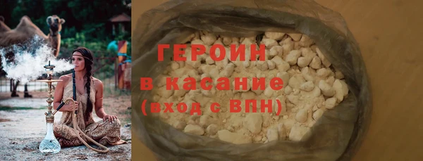 марихуана Арсеньев