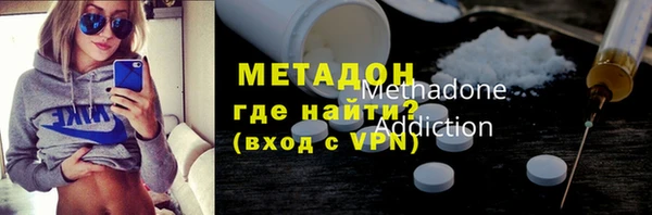 мяу мяу мука Аркадак