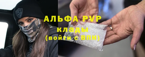 мескалин Армянск