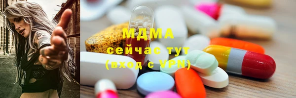 марихуана Арсеньев
