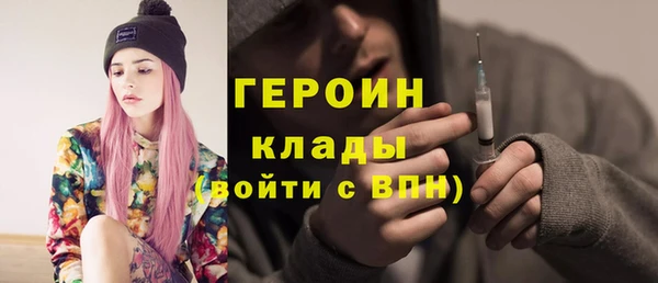 марихуана Арсеньев