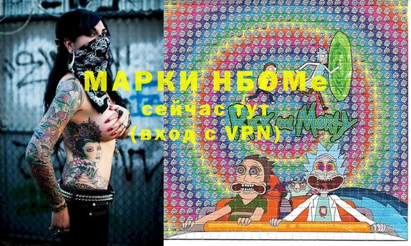 мяу мяу мука Аркадак