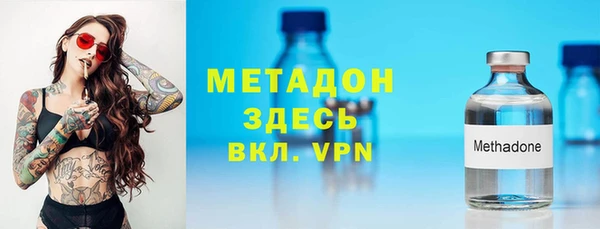 марихуана Арсеньев