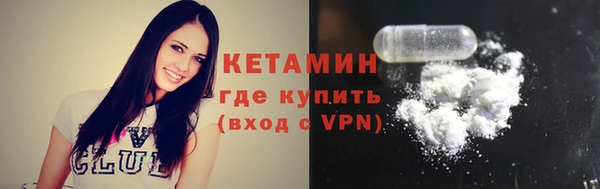 марихуана Арсеньев