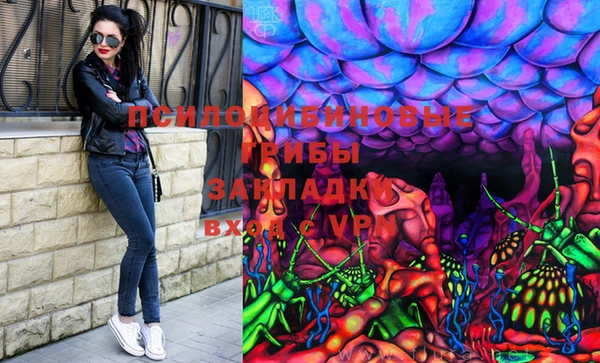 марихуана Арсеньев