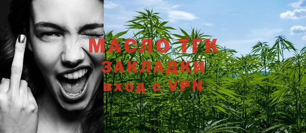 мяу мяу мука Аркадак