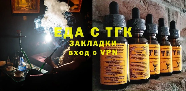 мяу мяу мука Аркадак