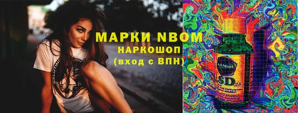 марихуана Арсеньев