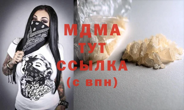 марихуана Арсеньев