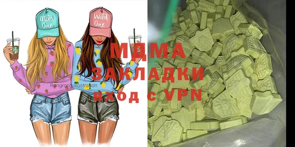 мяу мяу мука Аркадак
