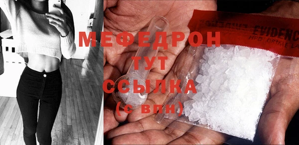 мескалин Армянск