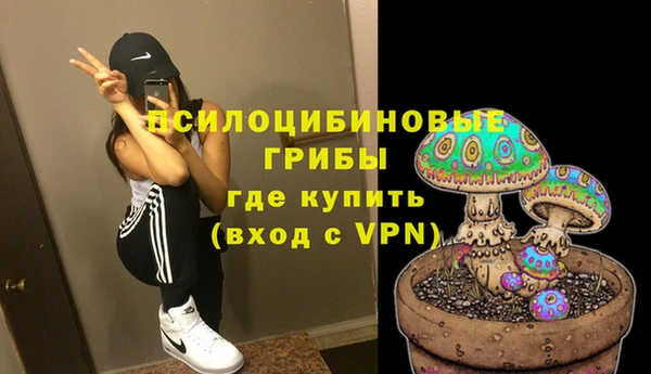 марихуана Арсеньев