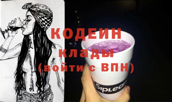 марихуана Арсеньев