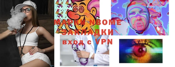 мескалин Армянск