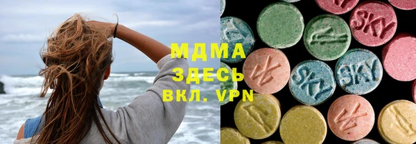 марихуана Арсеньев