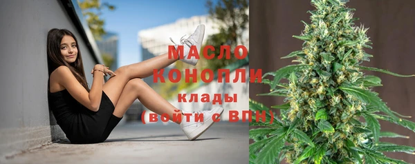 мескалин Армянск