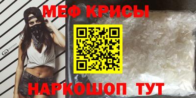 2c-b Гусь-Хрустальный