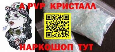 spice Гусев