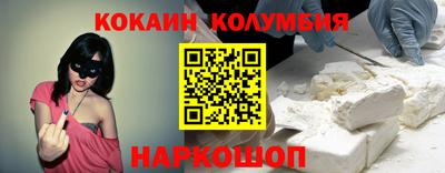 соль ск Гусиноозёрск