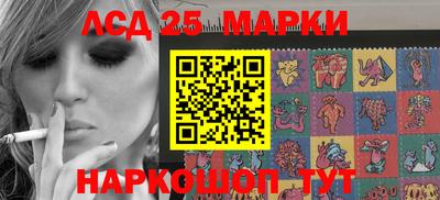 2c-b Гусь-Хрустальный