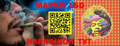 соль ск Гусиноозёрск
