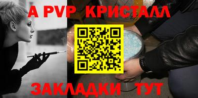 2c-b Гусь-Хрустальный