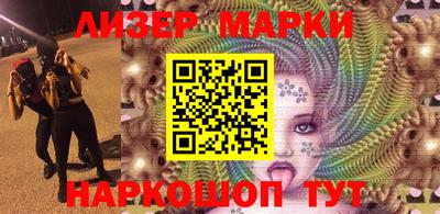 соль ск Гусиноозёрск