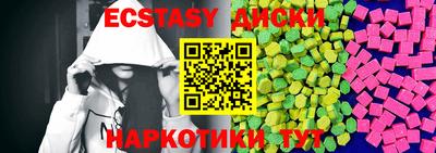 соль ск Гусиноозёрск