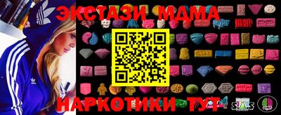 2c-b Гусь-Хрустальный