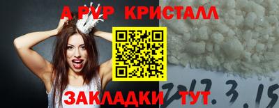 2c-b Гусь-Хрустальный