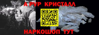 2c-b Гусь-Хрустальный