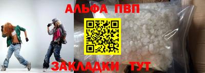 2c-b Гусь-Хрустальный